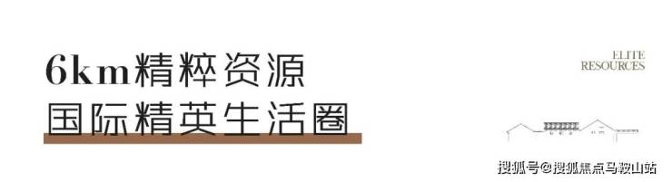 开云体育 开云平台星尚观澜世嘉售楼处(星尚观澜世嘉)首页网站-楼盘详情-户型配套(图15)