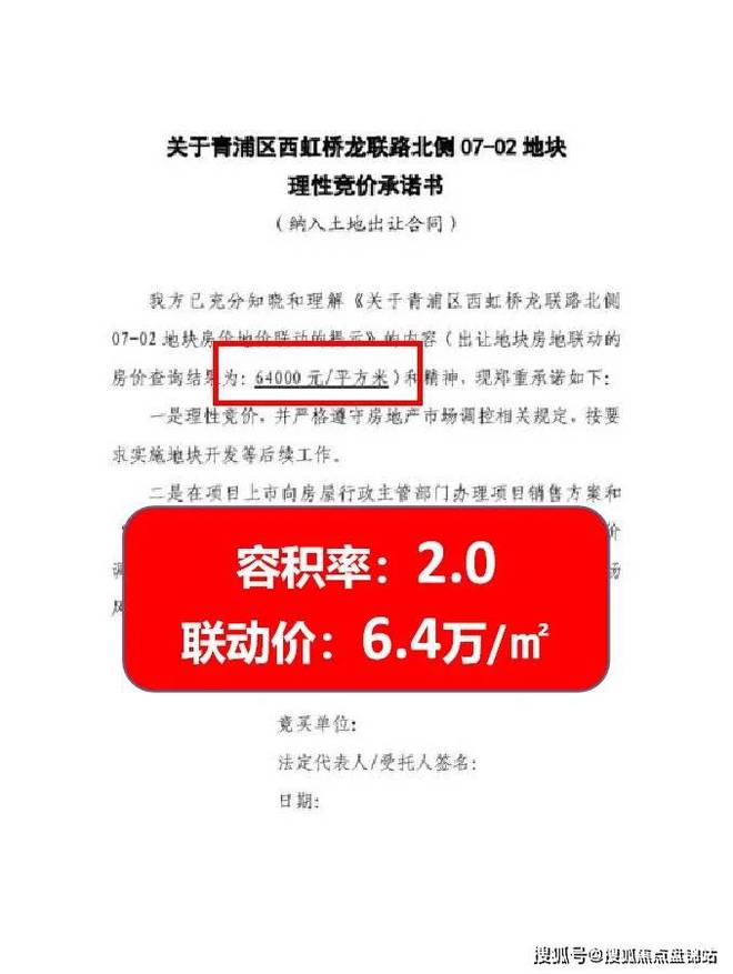 开云体育 开云官网『官方发布』佳运瑞璟湾（品质C位）品质天花板！售楼处热销中！(图14)