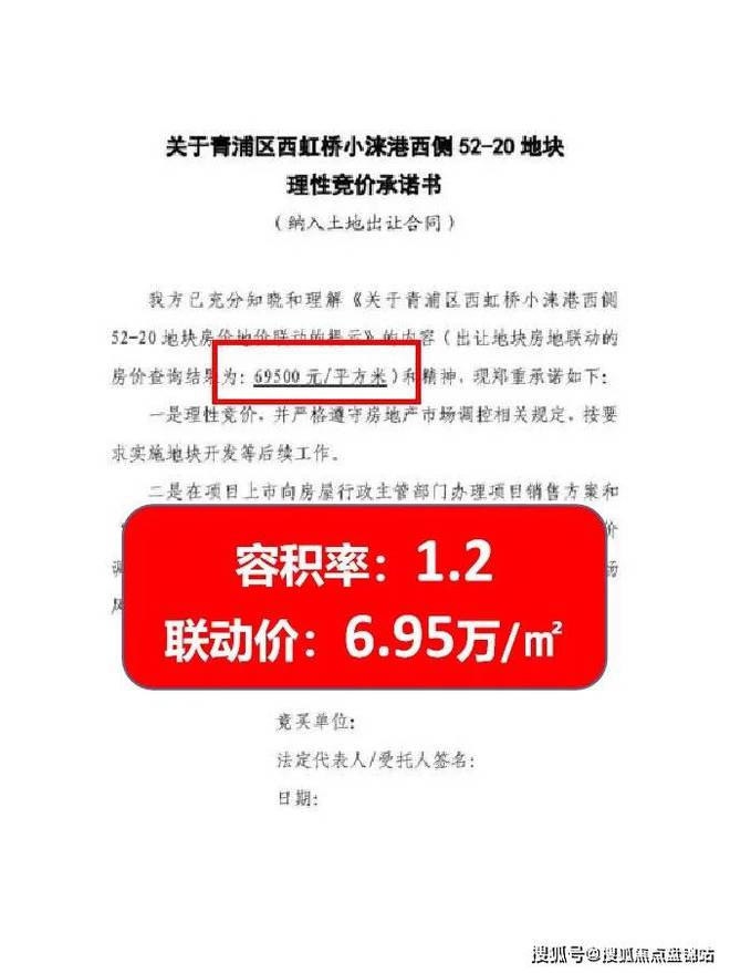 开云体育 开云官网『官方发布』佳运瑞璟湾（品质C位）品质天花板！售楼处热销中！(图15)