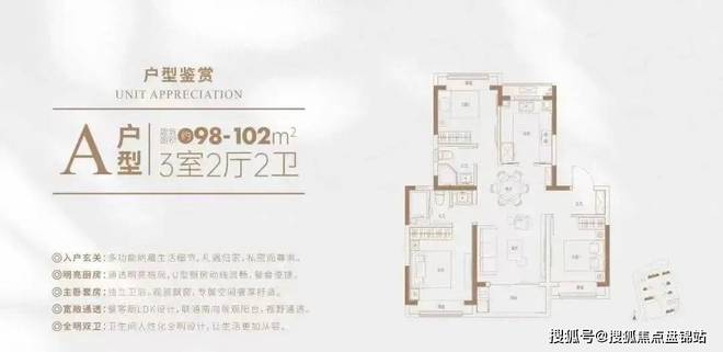 开云体育 开云官网『官方发布』佳运瑞璟湾（品质C位）品质天花板！售楼处热销中！(图22)
