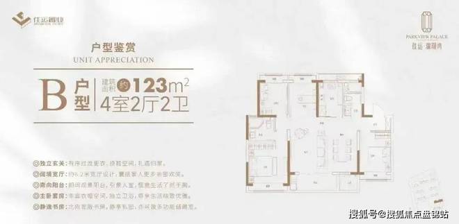 开云体育 开云官网『官方发布』佳运瑞璟湾（品质C位）品质天花板！售楼处热销中！(图24)