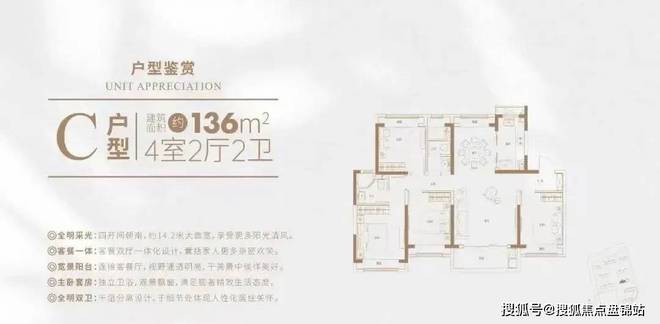 开云体育 开云官网『官方发布』佳运瑞璟湾（品质C位）品质天花板！售楼处热销中！(图25)