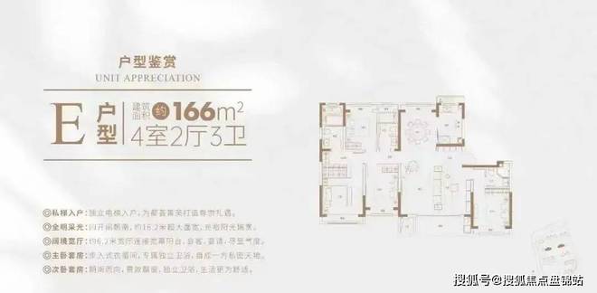 开云体育 开云官网『官方发布』佳运瑞璟湾（品质C位）品质天花板！售楼处热销中！(图26)