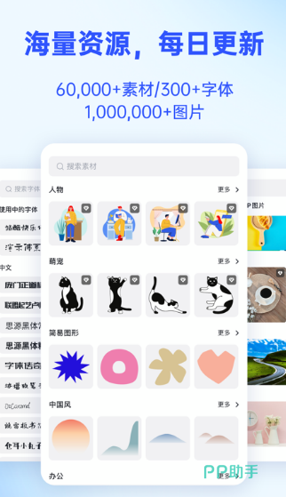园林设计APP下载安装_2024最新正版手机免费下载_25PP开云体育 开云平台(图3)
