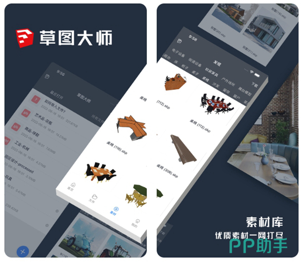 园林设计APP下载安装_2024最新正版手机免费下载_25PP开云体育 开云平台(图10)