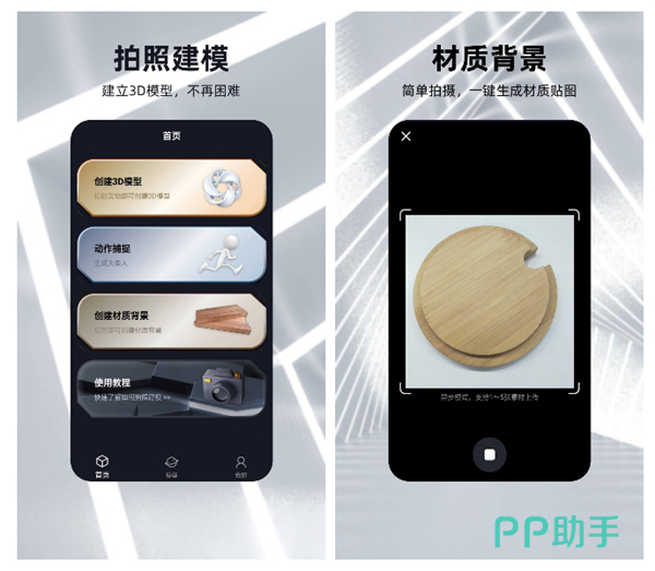 园林设计APP下载安装_2024最新正版手机免费下载_25PP开云体育 开云平台(图9)