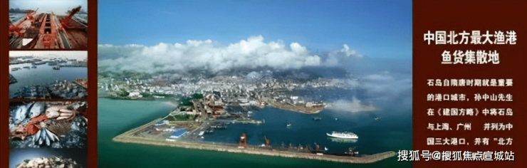 开云体育 开云官网威海成山石岛碧海凤凰湖(碧海凤凰湖)楼盘详情-环境-位置-价格-户型-小区环境(图2)