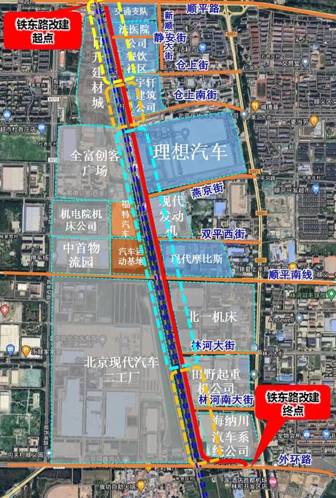 斥资15亿顺义这条道路设置独立绿道慢行系统骑开云APP 开云官网入口行跑步专属～(图2)