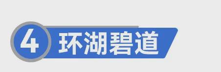竹开云APP 开云官网入口洞焕新颜美景入眼帘 — 美丽乡村景观提升实践经验(图6)