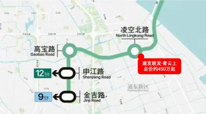 开云体育 开云官网『官方』上海浦东@建发联发青云上售楼处发布@@价格户型(图2)