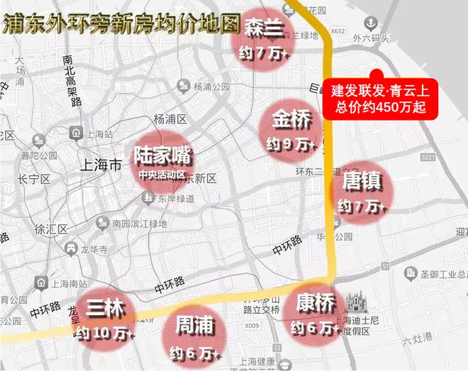 开云体育 开云官网『官方』上海浦东@建发联发青云上售楼处发布@@价格户型(图6)