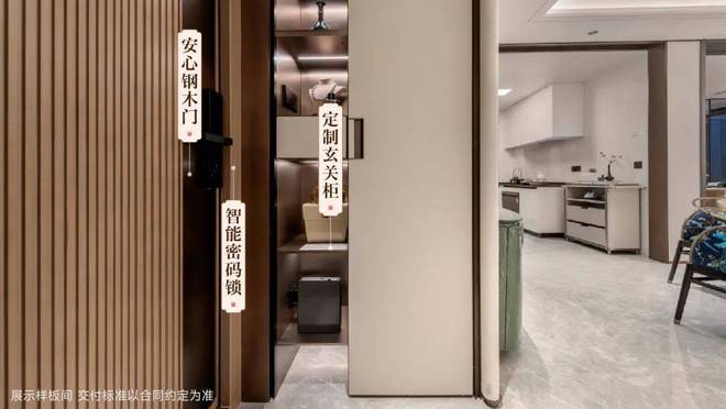 开云体育 开云官网『官方』上海浦东@建发联发青云上售楼处发布@@价格户型(图24)