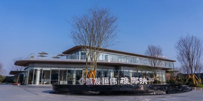 【开云体育 开云平台城发恒伟雅郦映2013】总价100W起双地铁12年雅礼教育小高层(图1)