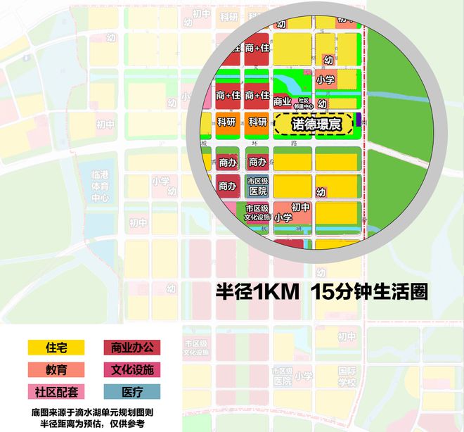 中铁诺德璟宸售楼处地址丨中铁诺德璟宸售楼处电话丨楼盘详情开云体育 开云平台(图5)
