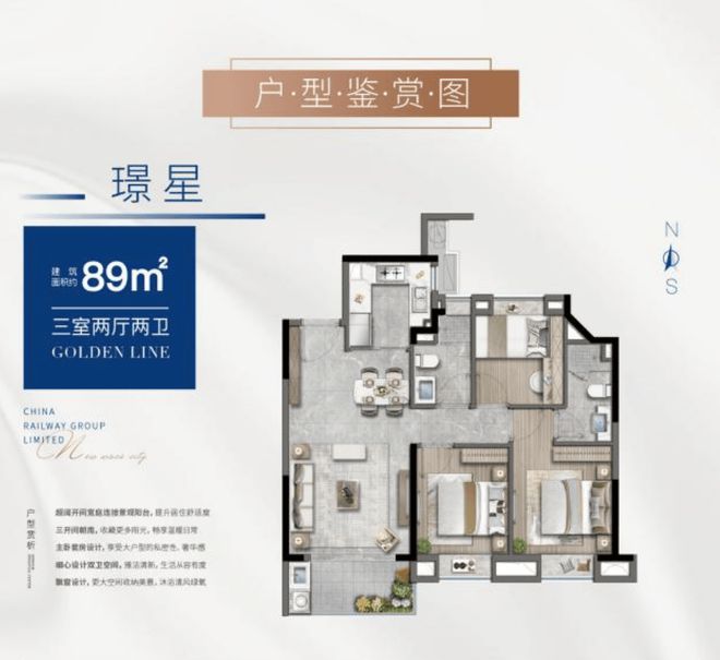 中铁诺德璟宸售楼处地址丨中铁诺德璟宸售楼处电话丨楼盘详情开云体育 开云平台(图12)