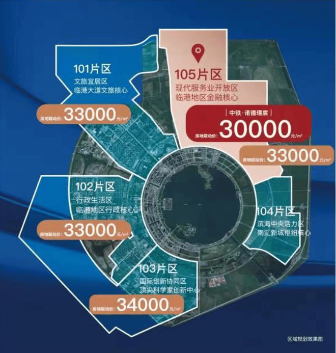 中铁诺德璟宸售楼处地址丨中铁诺德璟宸售楼处电话丨楼盘详情开云体育 开云平台(图11)