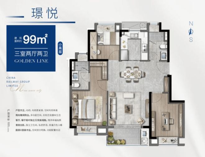 中铁诺德璟宸售楼处地址丨中铁诺德璟宸售楼处电话丨楼盘详情开云体育 开云平台(图13)