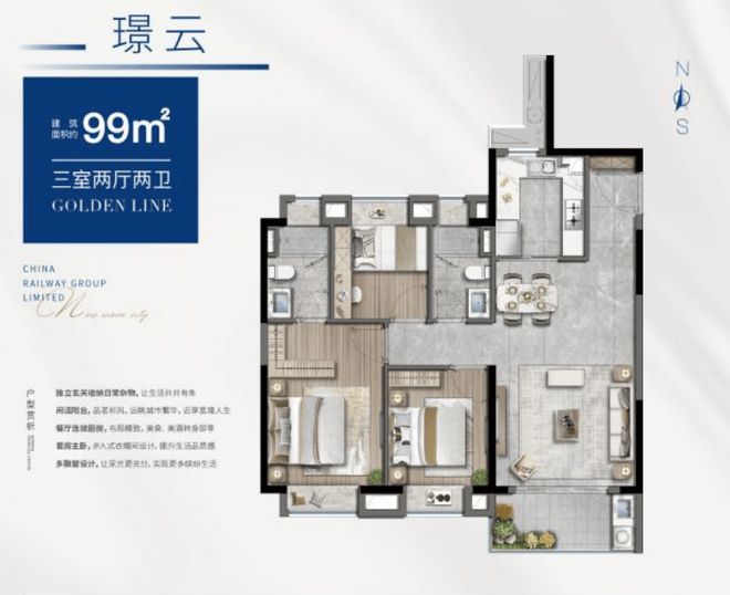 中铁诺德璟宸售楼处地址丨中铁诺德璟宸售楼处电话丨楼盘详情开云体育 开云平台(图14)