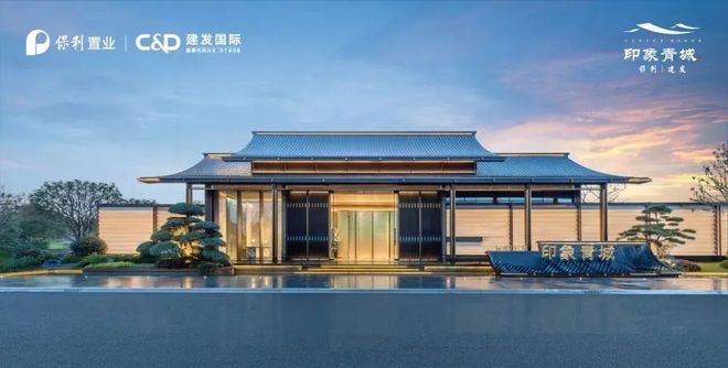 保利建发Kaiyun 开云体育印象青城首页网站-印象青城预约电话-详情房价(图8)
