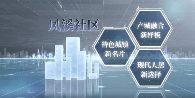 中交凤启虹桥官方预约通Kaiyun 开云体育道丨中交凤启虹桥售楼处电话丨楼盘详情(图11)