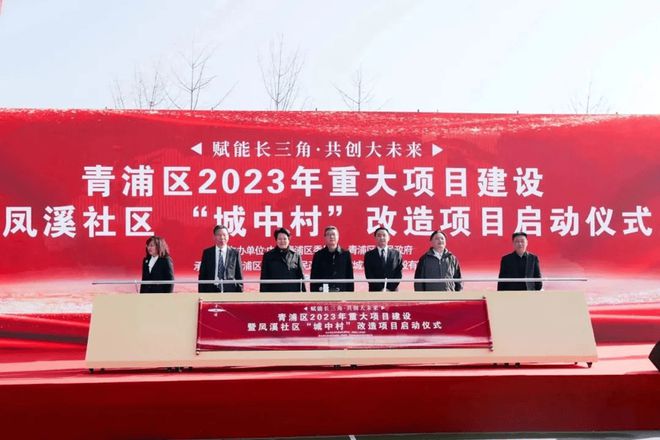 中交凤启虹桥官方预约通Kaiyun 开云体育道丨中交凤启虹桥售楼处电话丨楼盘详情(图10)