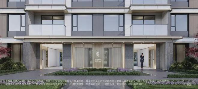 Kaiyun 开云体育星耀翠湾官方网站丨招商象屿星耀翠湾售楼处欢迎您丨官方楼盘详情(图21)
