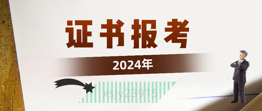 Kaiyun 开云体育园林绿化养护师证书报考条件就业方向 证书用处(图2)