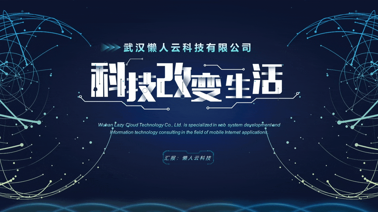 农家园林小程序开云体育 Kaiyun.com 官网入口制作(图3)