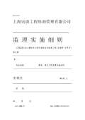 绿化施工开云体育 Kaiyun.com 官网入口图图集下载_绿化施工图怎么画_图PPT电子版-淘豆网(图59)