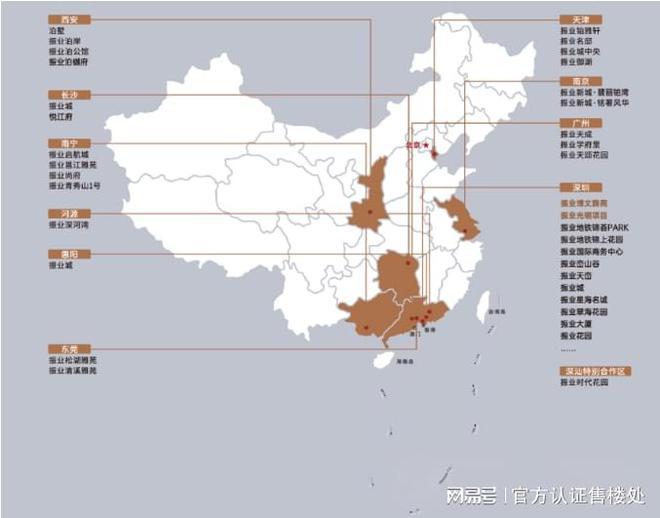 开云体育 开云平台振业博文雅苑官方（深圳龙岗振业博文雅苑）楼盘详情(图2)