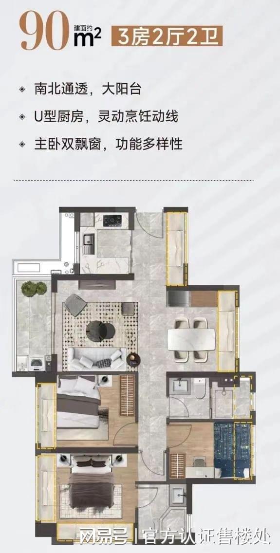 开云体育 开云平台振业博文雅苑官方（深圳龙岗振业博文雅苑）楼盘详情(图5)