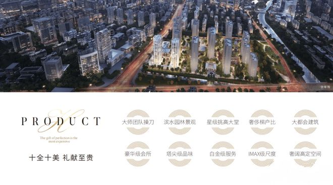 开云体育 开云平台古北大平层「古北壹号公馆」来了！约434-579㎡不限购+豪华装修(图4)