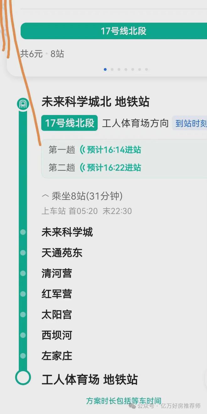 Kaiyun 开云北京通州璀璨时代官方网站-长安麓院楼盘怎么样？值得买吗(图4)