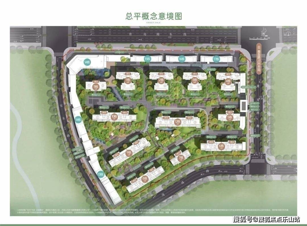 开云体育 Kaiyun.com 官网入口天园翠屿 房子最新价格 天园翠屿 开盘价格 优惠幅度信息(图6)