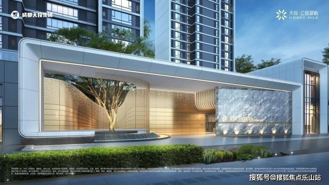 开云体育 Kaiyun.com 官网入口天园翠屿 房子最新价格 天园翠屿 开盘价格 优惠幅度信息(图7)