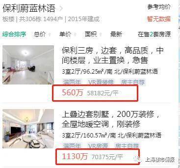 『开发商官网』临港龙光天曜售楼处电话：收官开云体育 开云官网房源已盛大开盘(图3)