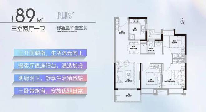 『开发商官网』临港龙光天曜售楼处电话：收官开云体育 开云官网房源已盛大开盘(图7)