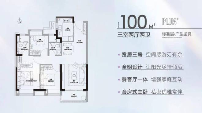 『开发商官网』临港龙光天曜售楼处电话：收官开云体育 开云官网房源已盛大开盘(图8)