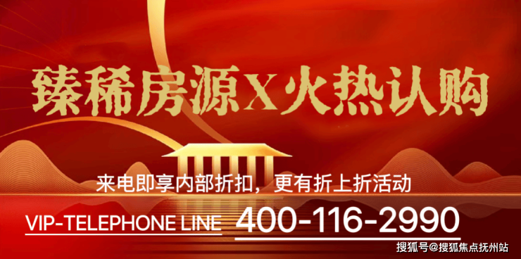佳怡华庭-(上海)佳怡华庭-楼盘详情-房价-户型-容积率-小区环开云APP 开云官网入口境(图1)
