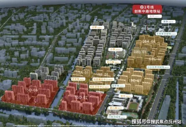 佳怡华庭-(上海)佳怡华庭-楼盘详情-房价-户型-容积率-小区环开云APP 开云官网入口境(图11)