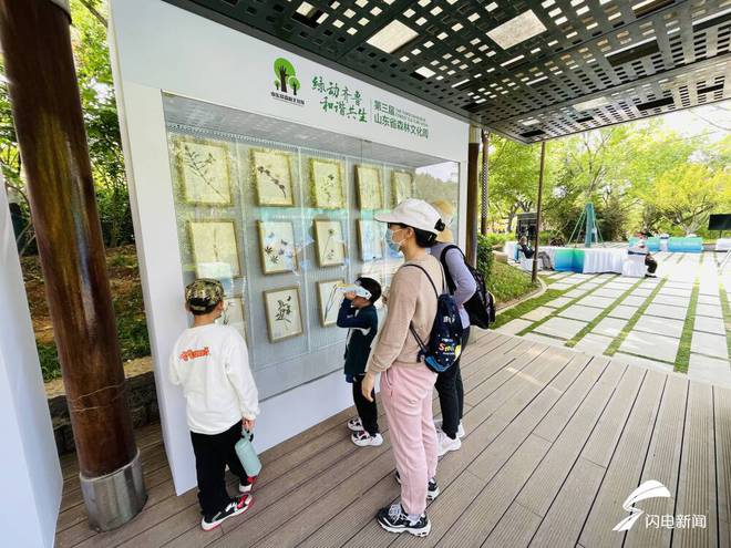 开云 开云体育平台绿动齐鲁 和谐共生 第三届山东省森林文化周在济南启动(图3)
