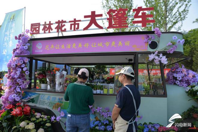 开云 开云体育平台绿动齐鲁 和谐共生 第三届山东省森林文化周在济南启动(图4)