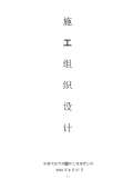 景观设计施工图Kaiyun 开云(图1)