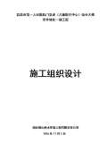 景观设计施工图Kaiyun 开云(图27)