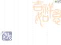 景观设计施工图Kaiyun 开云(图42)