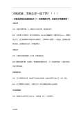 景观设计施工图Kaiyun 开云(图44)