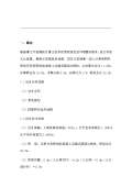 景观设计施工图Kaiyun 开云(图45)