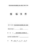 景观设计施工图Kaiyun 开云(图61)