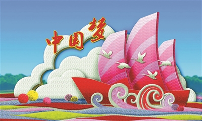 Kaiyun 开云体育2021年国庆节广场和长安街沿线花卉布置方案公布(图9)