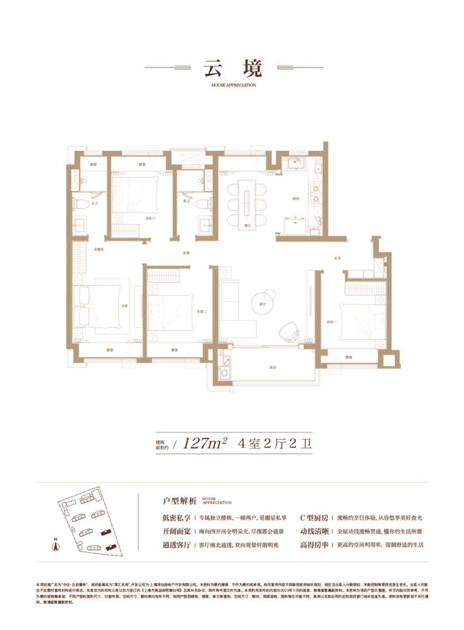 『官方』闵行中企·云启春申售楼处发布：总价641万起上车莘庄CBD开云 开云体育官网(图6)